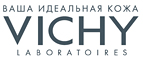 VICHY DERCOS NEOGENIC ПОЛНЫЙ КУРС 3 МЕСЯЦА СО СКИДКОЙ 25%! - Наволоки