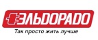 Скидки на крупную бытовую технику! - Наволоки