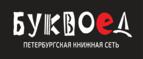 Скидка 15% на всю графические романы, комиксы и манга!
 - Наволоки